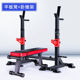 卧推架家用健身器材深蹲杠铃架组合套装 可调节哑铃凳多功能举重床
