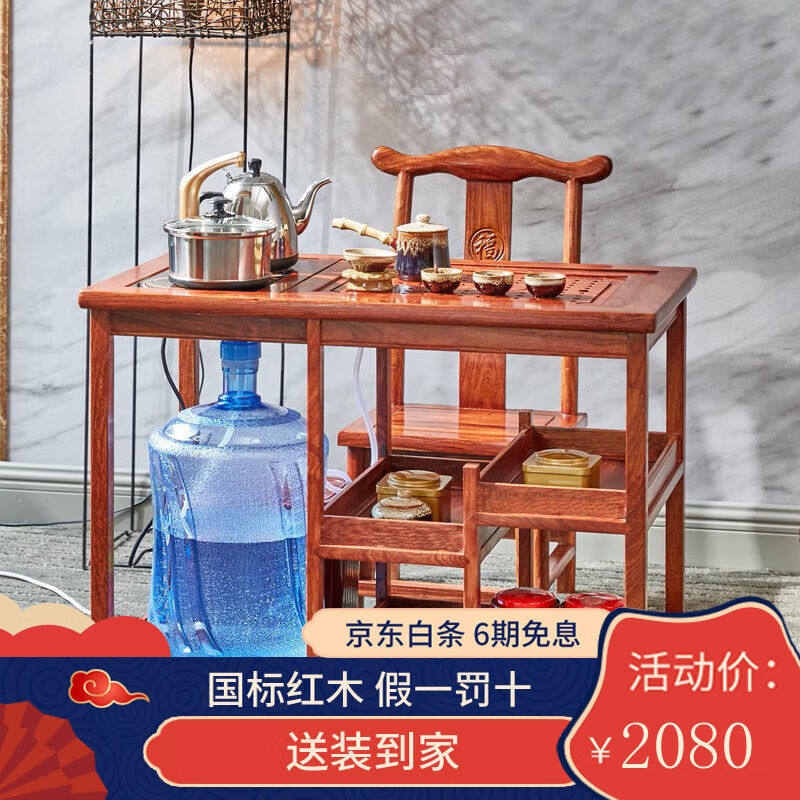 和沐红木家具非洲花梨（学名：刺猬紫檀）全实木小茶桌新中式可移高性价比高么？