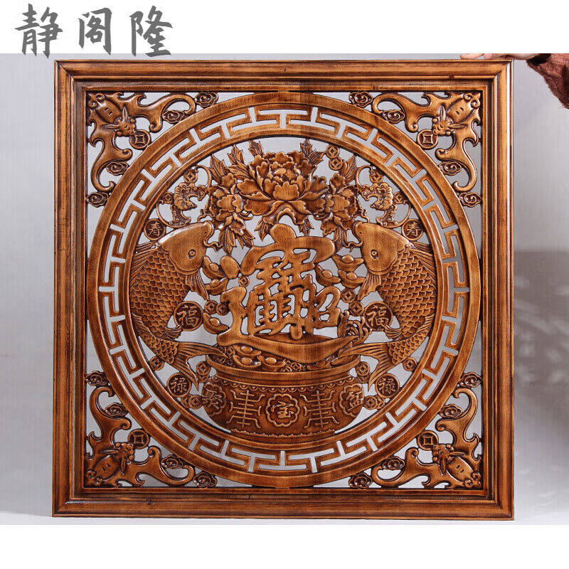 静阁隆东阳木雕东阳木雕挂件玄关客厅壁挂书房装修装饰福字实木花属于什么档次？