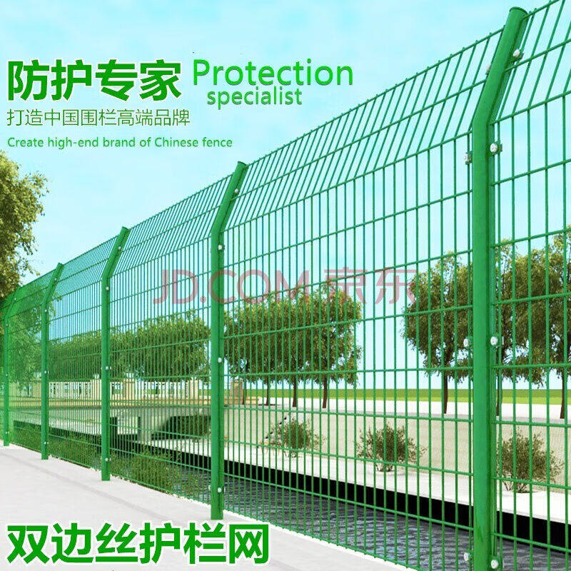 晗畅铁丝网围栏网钢丝护栏防护养殖网双边丝高速公路3.5毫米1.8米怎么看?