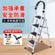 家用梯子折叠人字梯室内防滑多功能登高梯加厚钢管伸缩带扶手楼梯