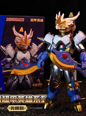 奇妙积木keeppley奥特曼拼装人偶机甲加拉特隆MK2男孩儿童玩具