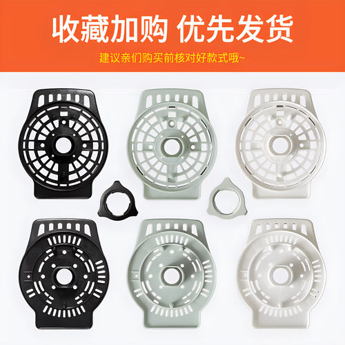 艾美特电风扇配件加厚耐摔