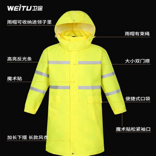 反光雨衣外套长款连体男双层防水执勤雨服全身一体式耐磨劳保雨披