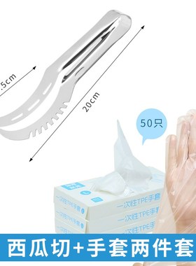 快速发货切西瓜神器304不锈钢多功能开J瓜水果切块取肉分割器家用
