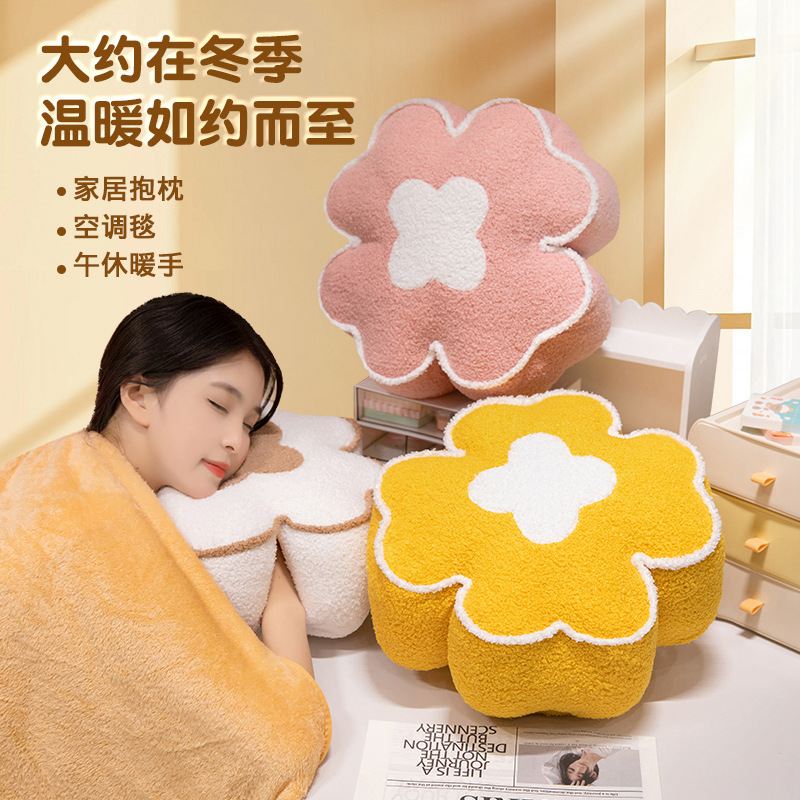 速发抱枕毯子二用一办公暖午睡枕头车载睡觉毛毯室手空调被子两合