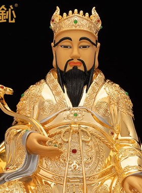 快速发货 纯铜鎏金灶君神像灶王爷司命灶神星君W九天东厨司命