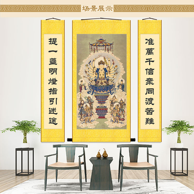 现货速发准提菩萨佛像画三联中堂画 家用卷轴挂画 绢布材质客厅装