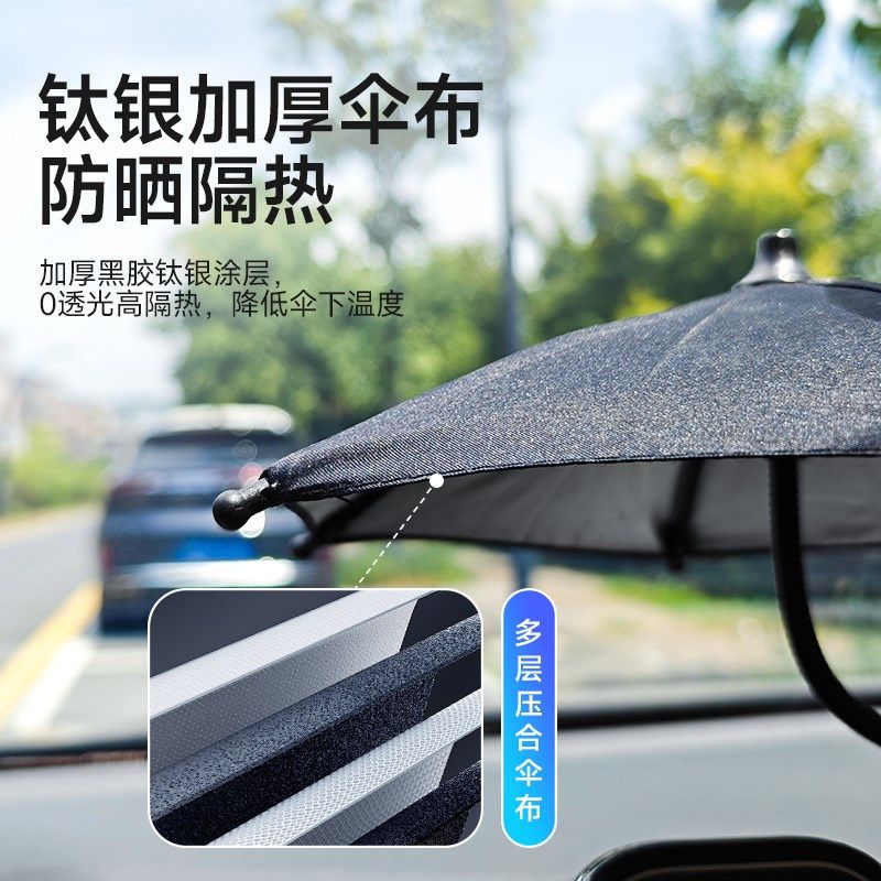 快速发货汽车手机支架遮s阳伞手车用手机导航防反光适用滴滴网约,汽车用品/电子/清洗/改装,摆件,淘宝优惠券,粉丝福利购,淘宝优惠卷