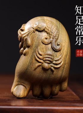 快速发货天然绿檀l木雕知足常乐创意文玩手把件家居装饰品桌面工