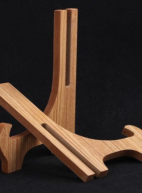 快速发货木雕摆件l架木托架工艺品摆设底座看盘支架展示架支架