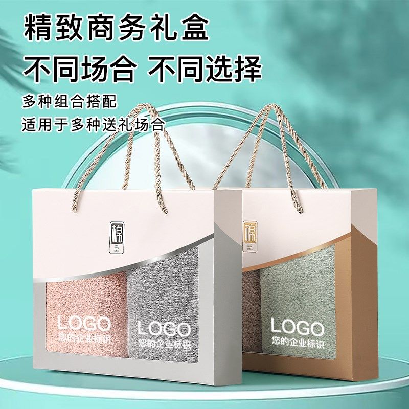 现货速发毛巾礼盒logo高端单条装结婚伴手礼生日寿宴回礼公司福利