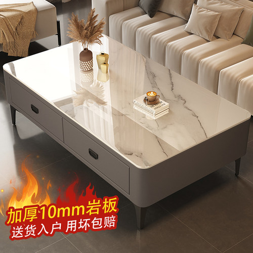 快速发货岩板茶几客厅家用2025新款轻奢高级感小T户型落地茶几桌