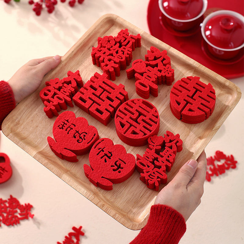 速发小喜装结婚婚房布置房间楼梯字饰双喜果礼手抛迷你婚盘囍字贴