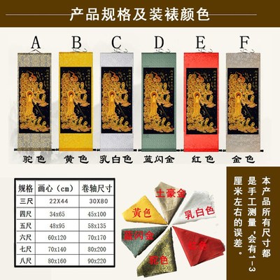 快速发货阿弥陀佛接引图佛像挂画极乐世界西方三T圣大势至菩萨卷