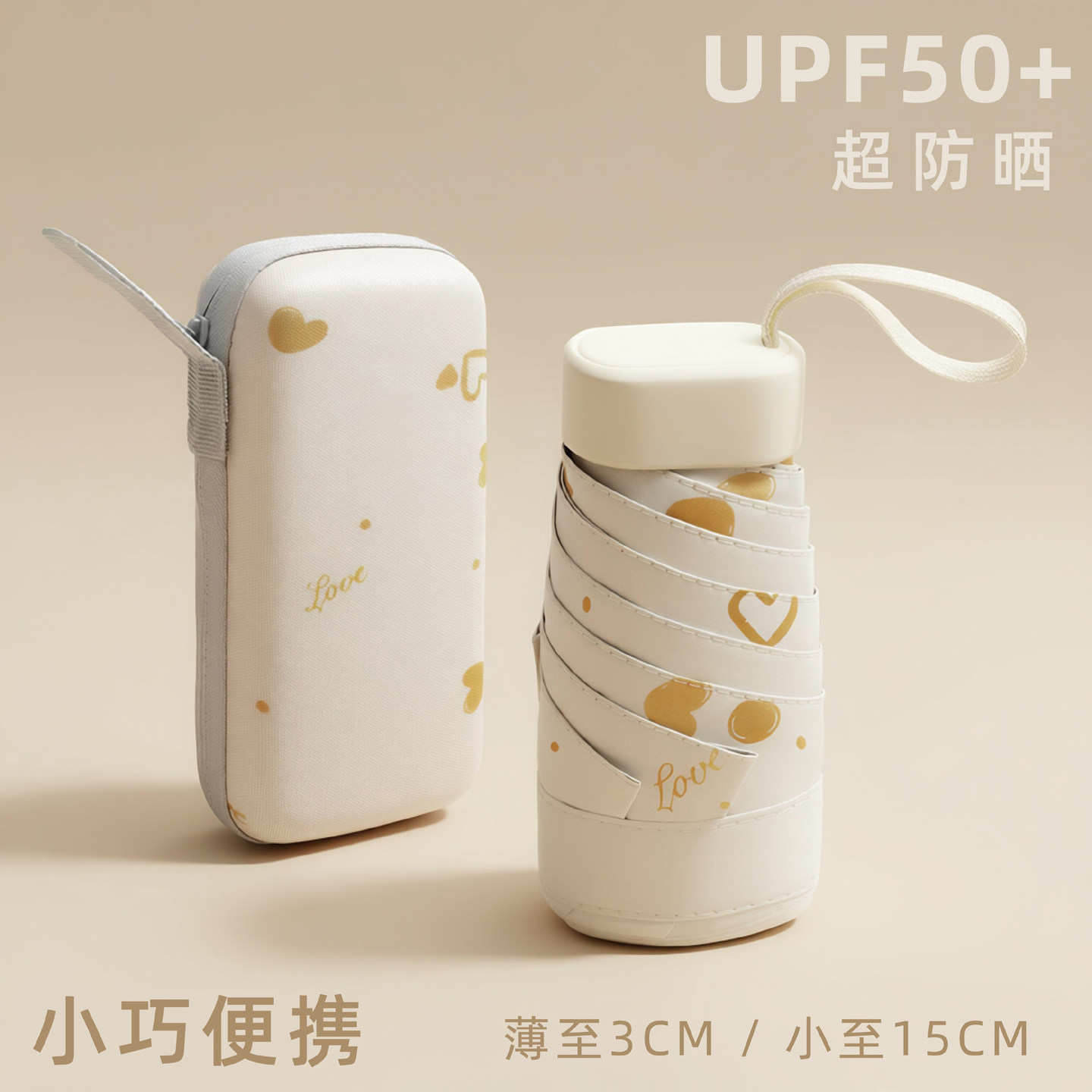 太阳伞小巧便携胶囊超轻扁六折叠防晒防紫外线遮阳口袋晴雨伞女生