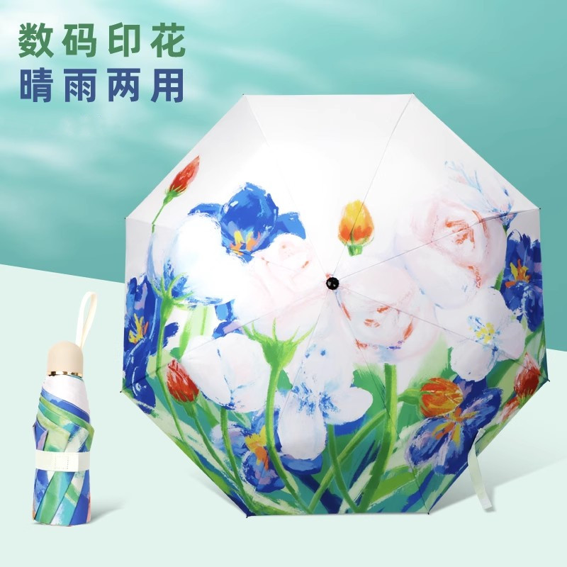 加厚黑胶防晒防紫外线晴雨两用