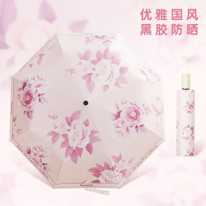 数码印花复古中国风晴雨伞两用折叠便携遮阳防晒防紫外线太阳伞女