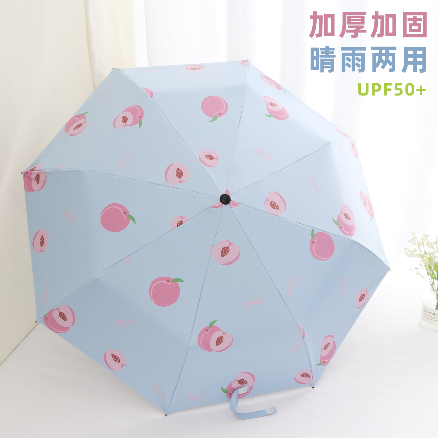 小清新花雨伞晴雨两用便携折叠