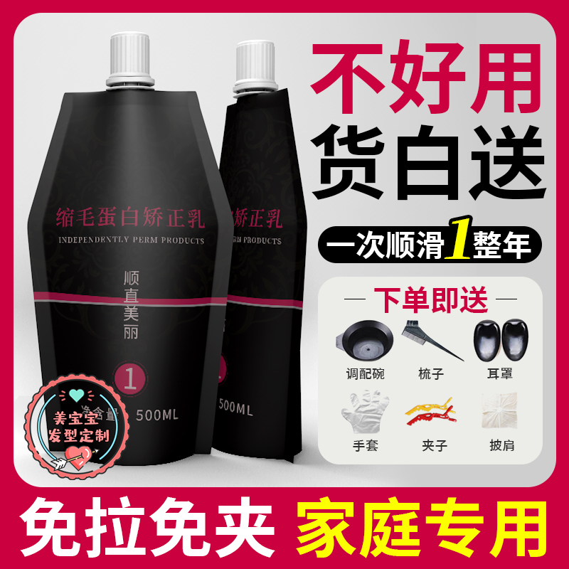 家用專業型智能計時免夾免拉