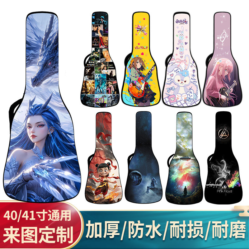 孤独摇滚吉他包41寸高颜值琴包专用袋定制吉他背包加厚个性通用