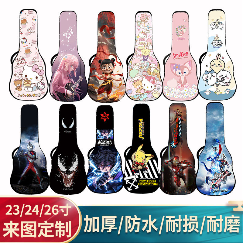 尤克里里琴包23寸26寸尤克里里包琴包尤克里里琴盒背包乌克丽丽袋