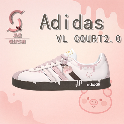 adidas男女同款简约百搭板鞋