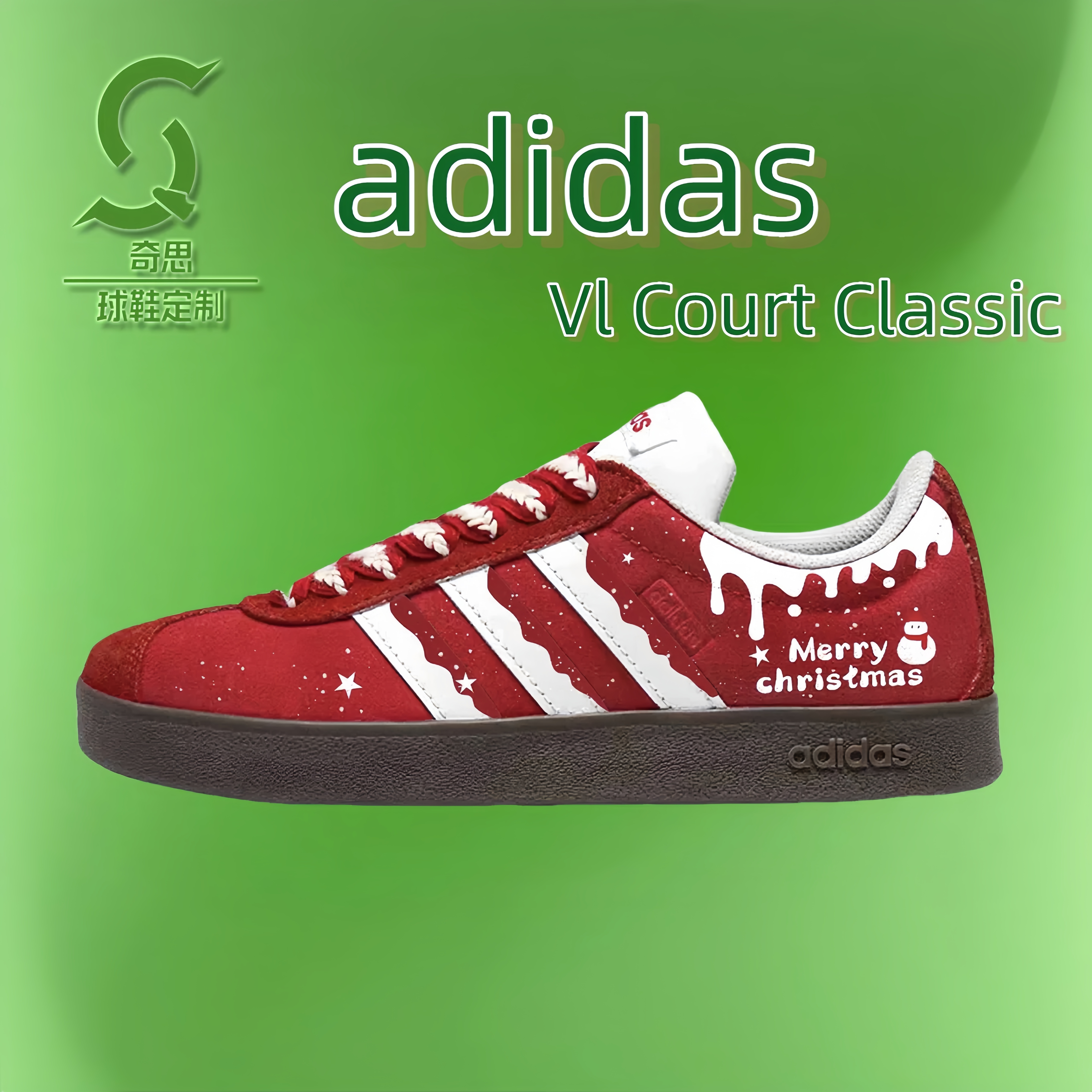 阿迪达斯定制球鞋adidasVlCourt瑾甜低帮板鞋男女同款手绘德训鞋