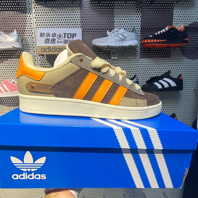 阿迪达斯男女同款低帮耐磨板鞋