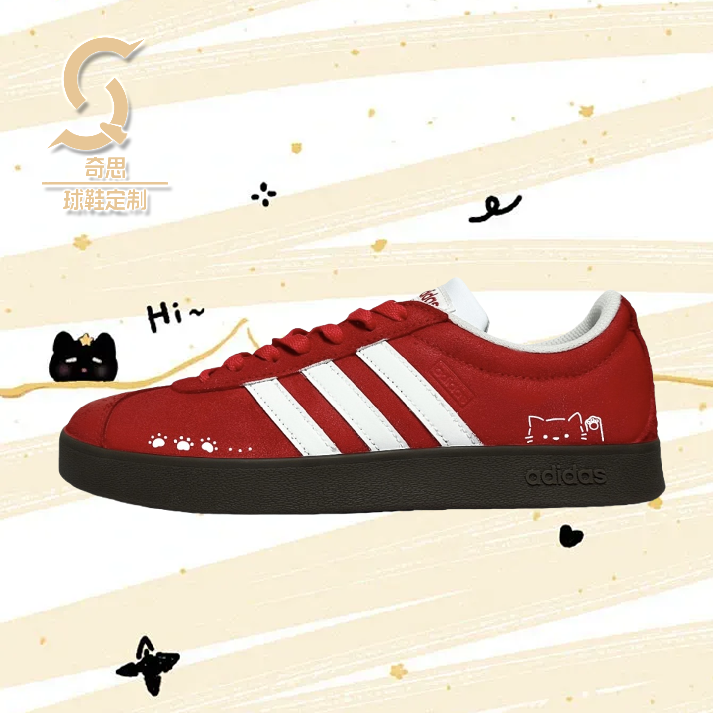 阿迪达斯定制球鞋AdidasVlCourt烟红猫爪低帮板鞋男女同款德训鞋