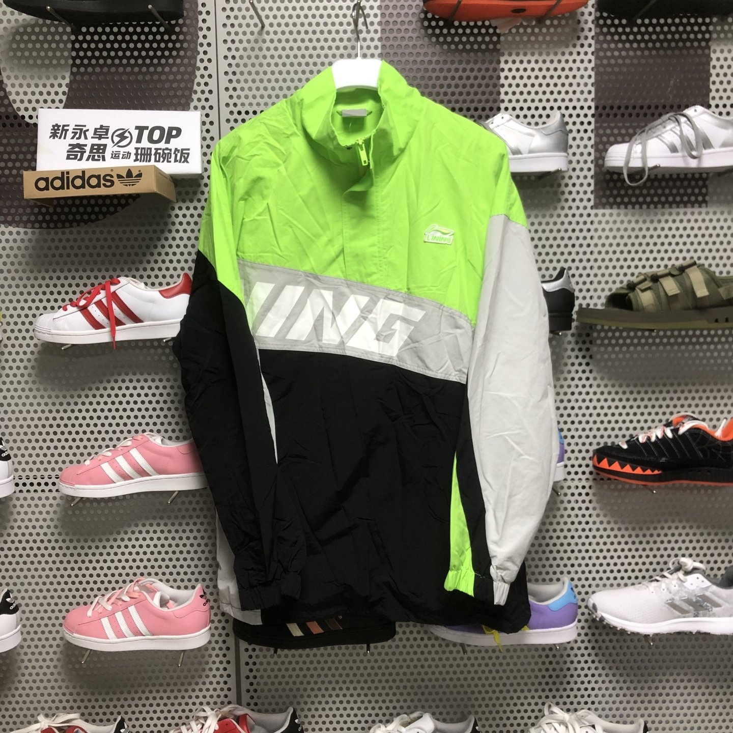 断码XL李宁男女款夹克外套领套头运动上衣春秋休闲外套AJDR391-1