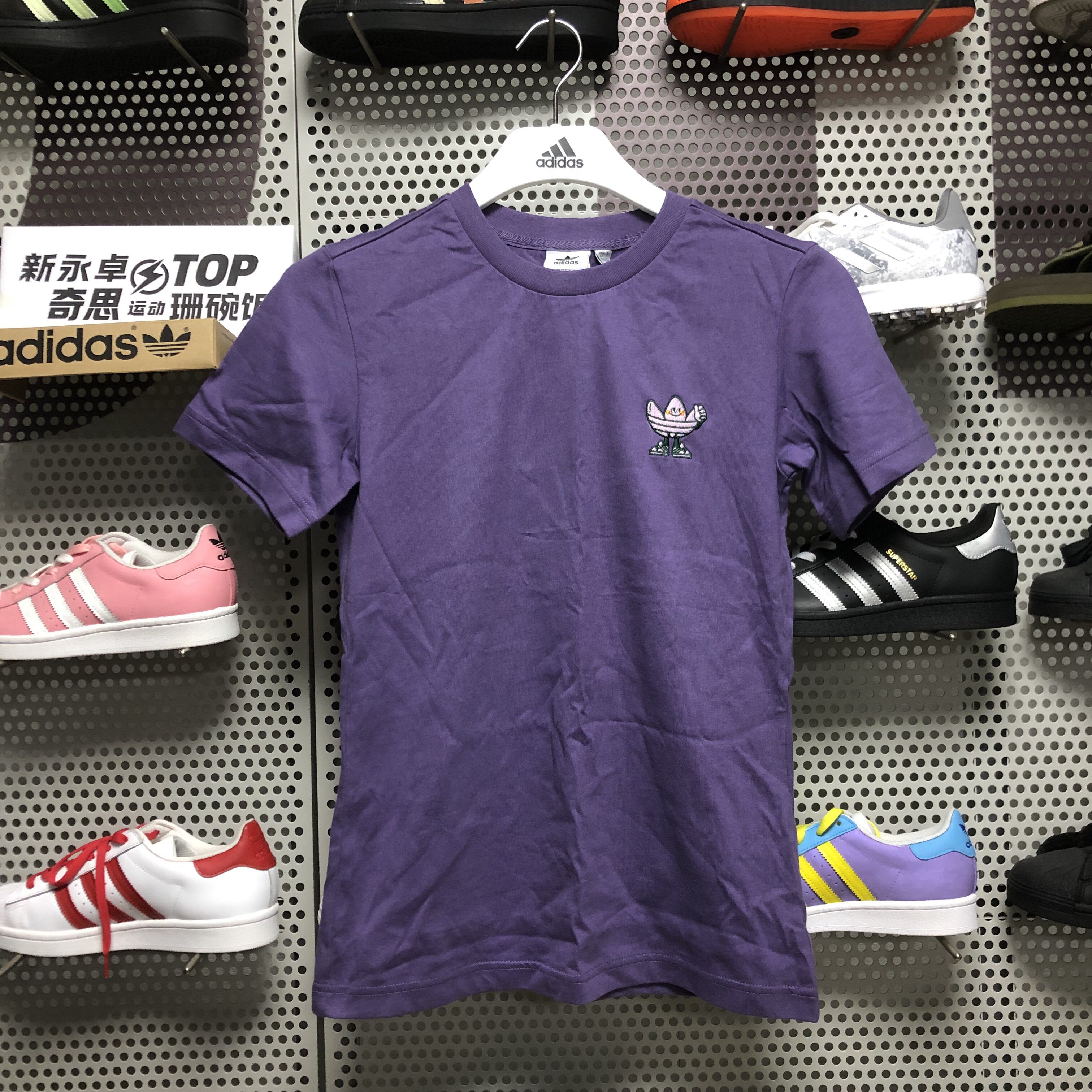 断码A/S阿迪达斯adidas紫色短袖T恤女圆领宽松运动休闲上衣IN4126