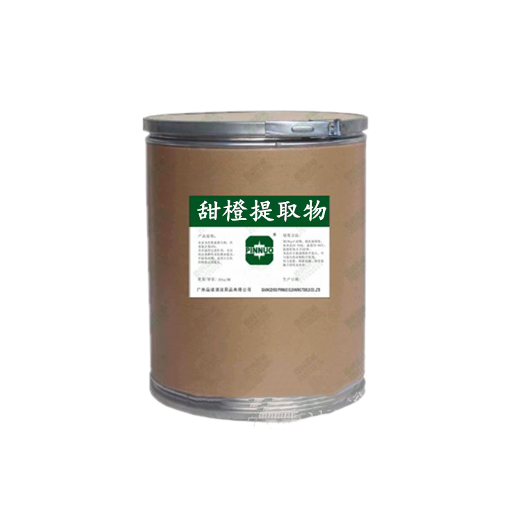 食品级 甜橙提取物 橙子粉 橙子浓缩粉 柑橘果粉 食用水溶性果粉图片