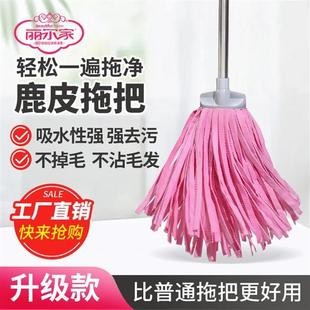 吸水去污家用一拖地净2025新款 鹿皮拖把 拖地神器方头