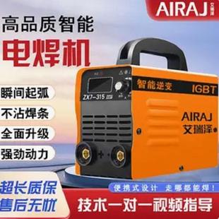 手提智能焊机专业电焊机家用 高品质315电焊机220v小型迷你便携式