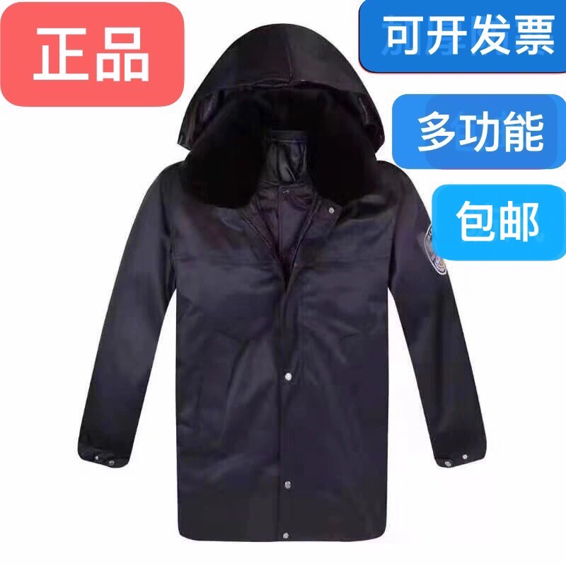 包邮羊绒棉保安冬季服装中长款棉袄多功能大衣防寒服制服冬装加厚