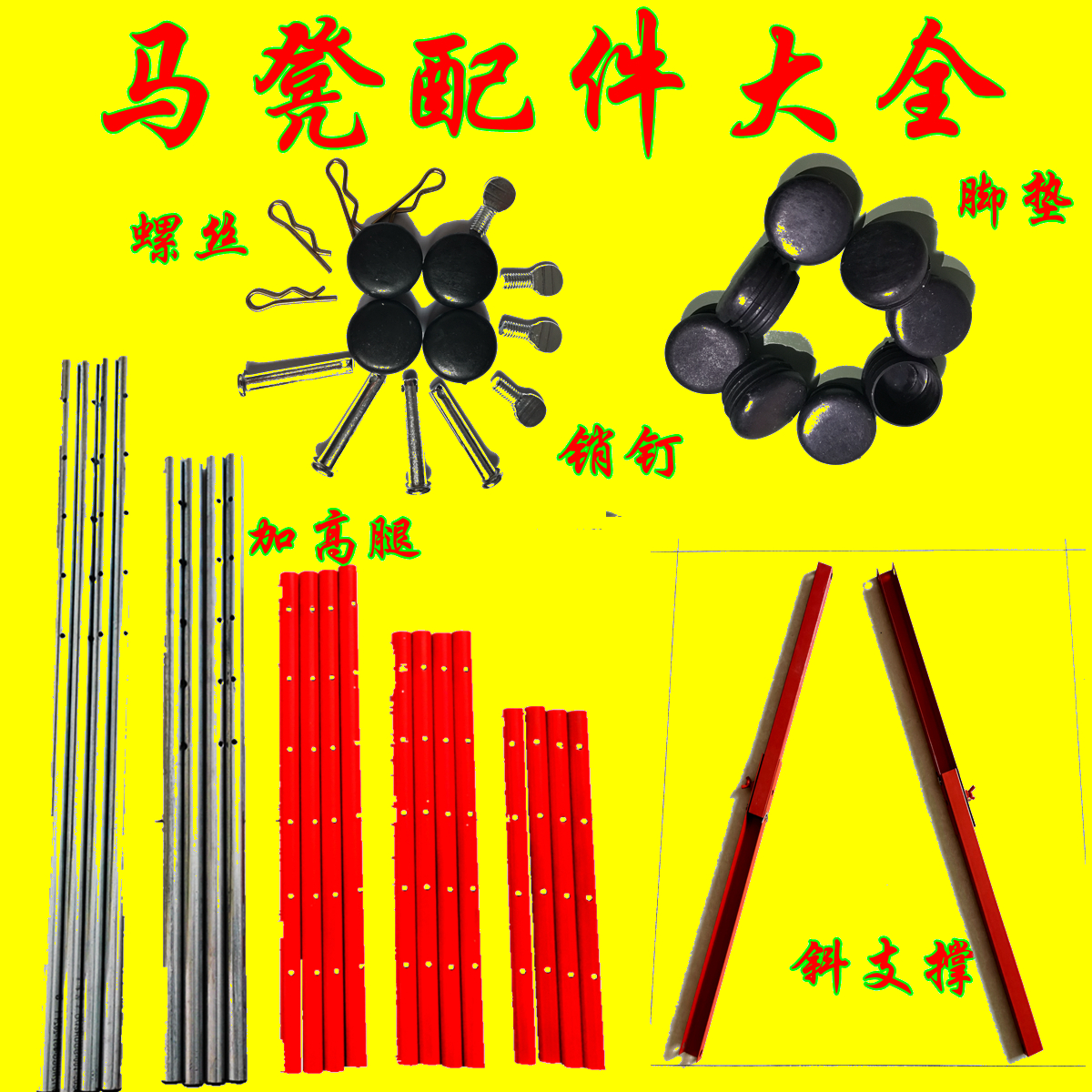 折叠马凳加高腿升降铝合金伸缩腿斜拉杆升高腿圆管马凳架子斜支撑