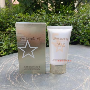 正品 55ml清爽修饰肌肤 彭香灵芝菌菇修颜隔离防护霜SPF45