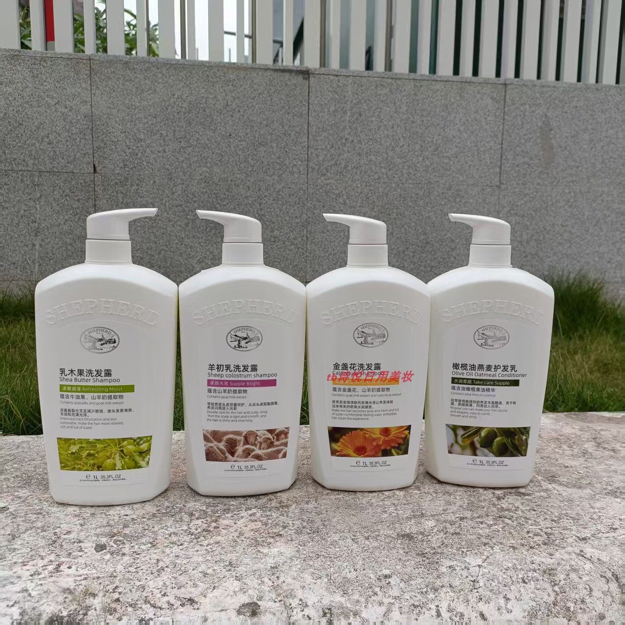 牧羊人金盏花深层清洁洗发露1000ml羊初乳柔顺乳木果强韧橄榄护发