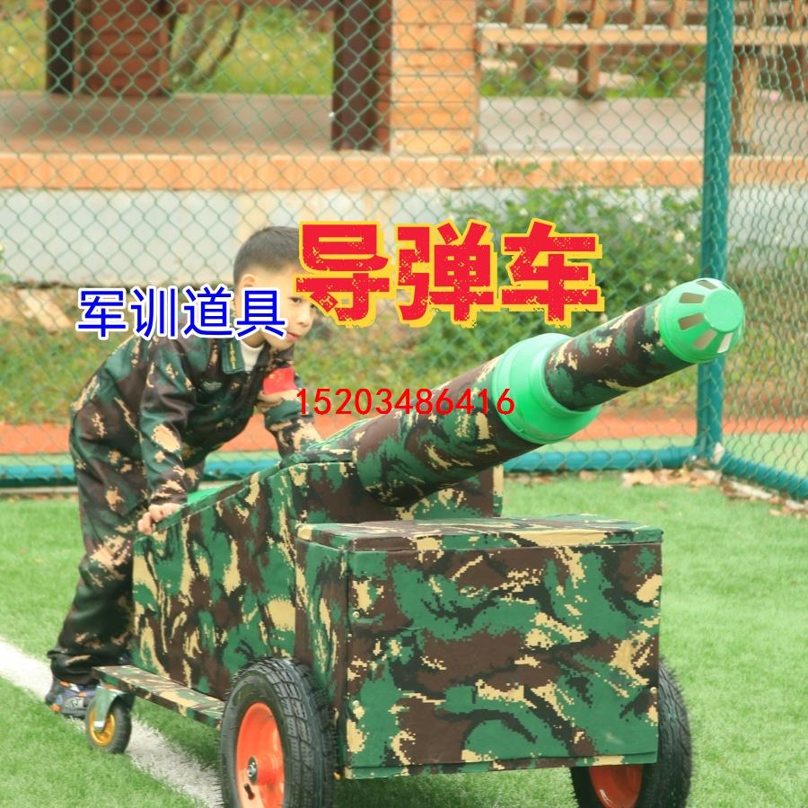 幼儿园户外玩具野战区材料中小学生运动会活动模型团建装饰器材