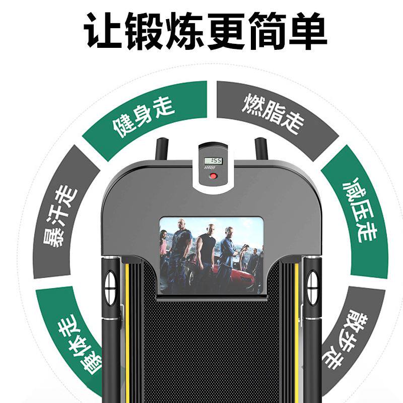 家用款小型跑步机室内多功能全包款安全机械家庭式减肥健身房专用