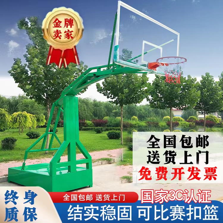 标准篮球架户外可移动成