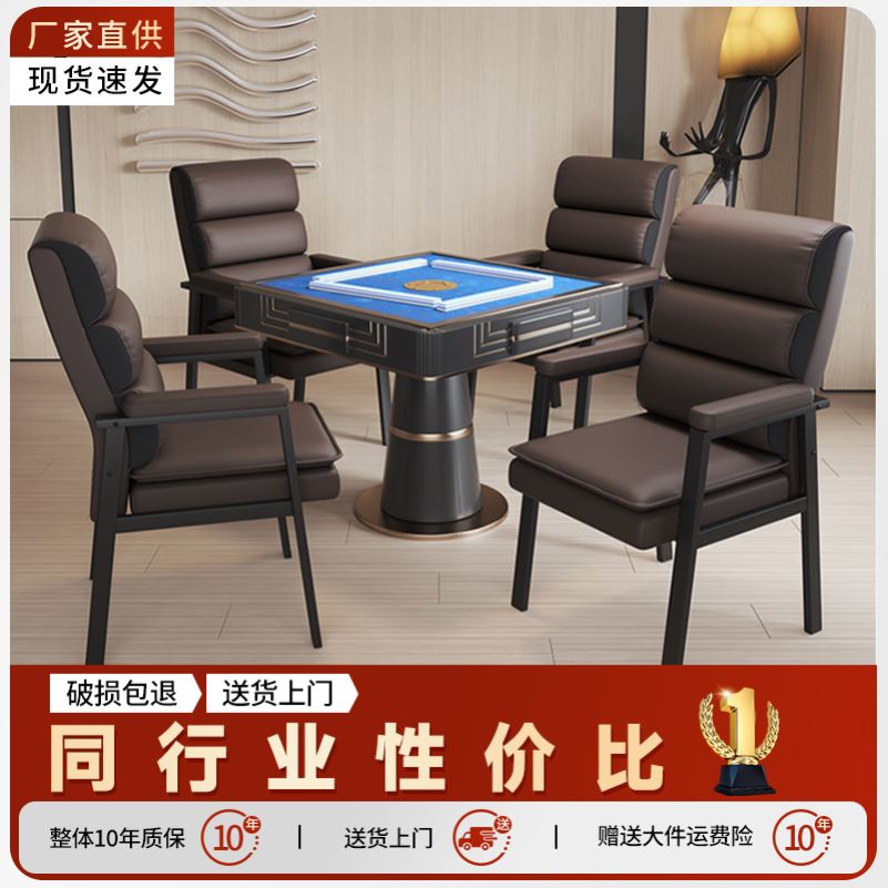 麻将椅棋牌室专用椅子舒适久坐凳子打麻将桌机椅子四把一套办公椅