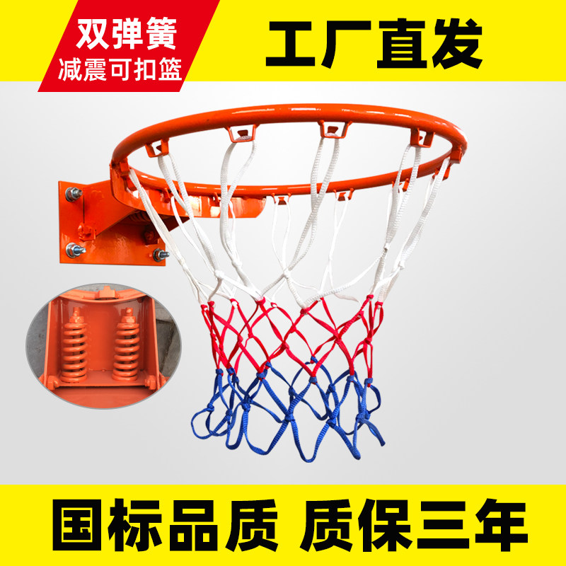 篮球架成人家用训练篮球框户外挂式青少年室外壁挂儿童篮筐