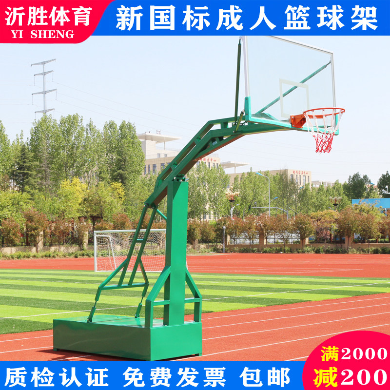 沂胜户外移动可电动升降