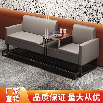 台球室观球椅比赛专用卡座看球台球厅沙发座椅新款高档休息区椅子