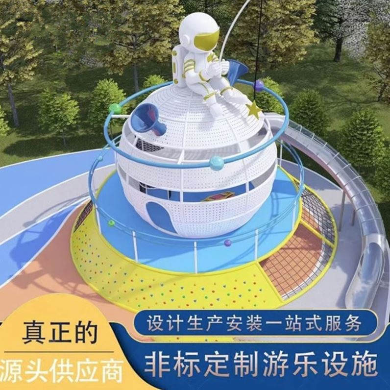 儿童游乐场地拓展攀岩墙攀爬网架SU模型滑轮器械拓展设施滑滑梯