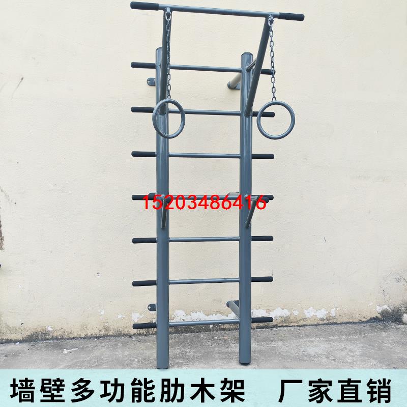 室外肋木架家用健身器材引