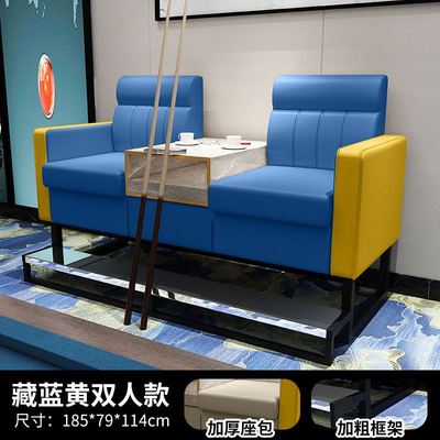 台球厅沙发观球椅高档台球室专用看球休息区卡座休闲椅子茶几组合
