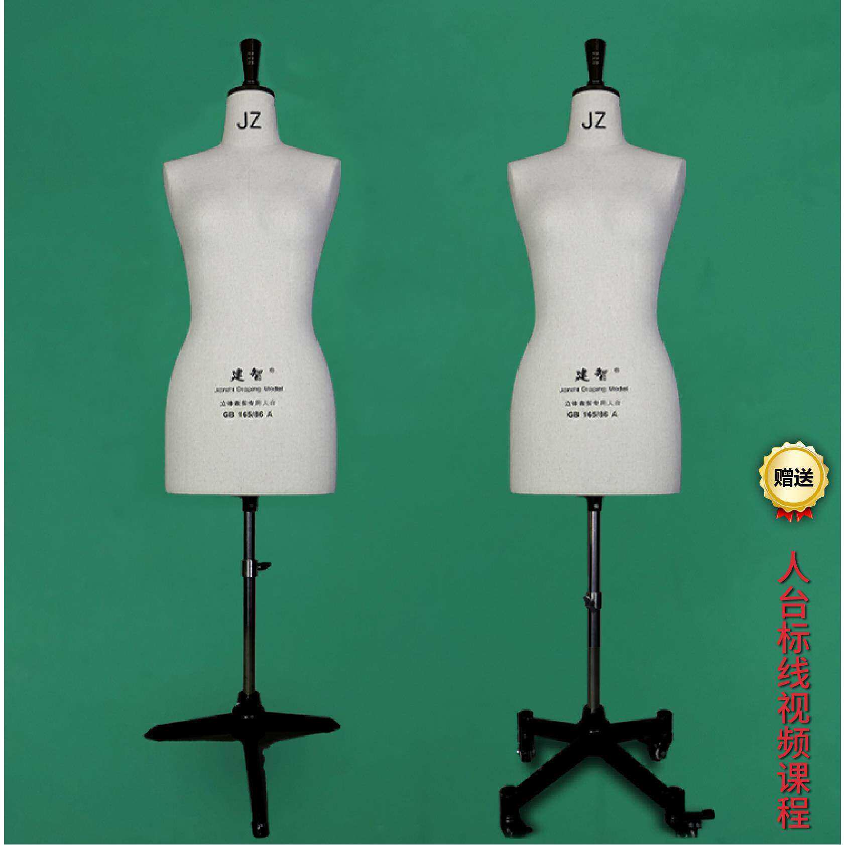 建智人台正品专业服装立